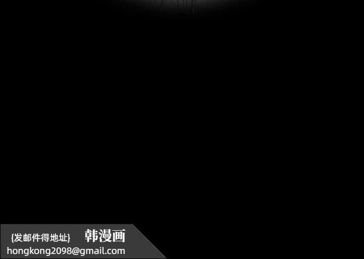 《小姐》漫画 第48話