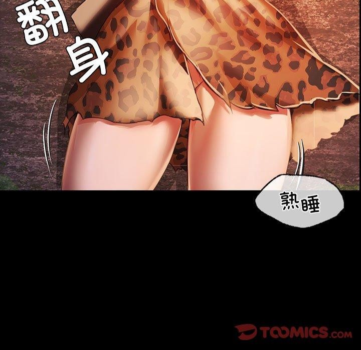 《小姐》漫画 第50話