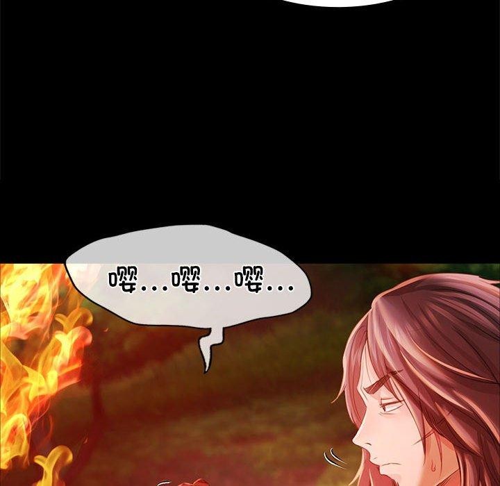 《小姐》漫画 第50話