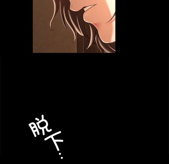 《小姐》漫画 第50話