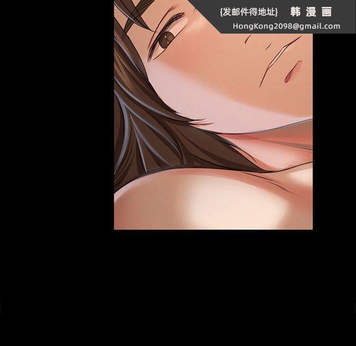 《小姐》漫画 第50話