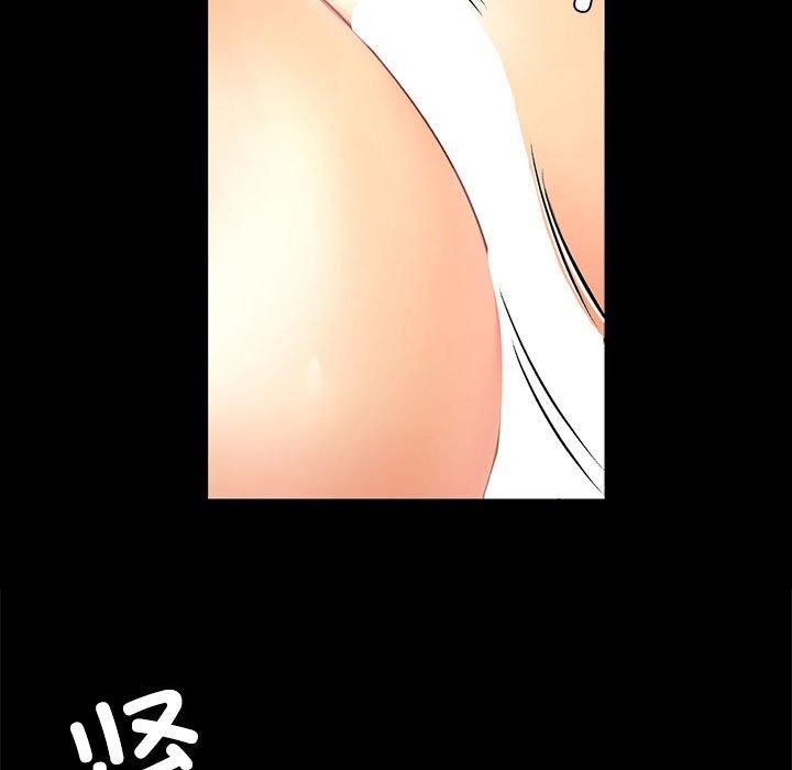 《小姐》漫画 第50話