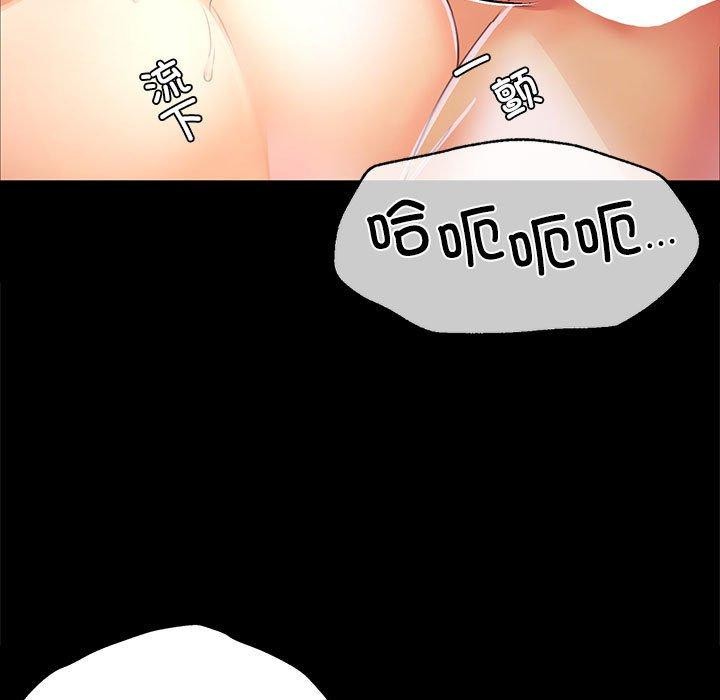 《小姐》漫画 第50話