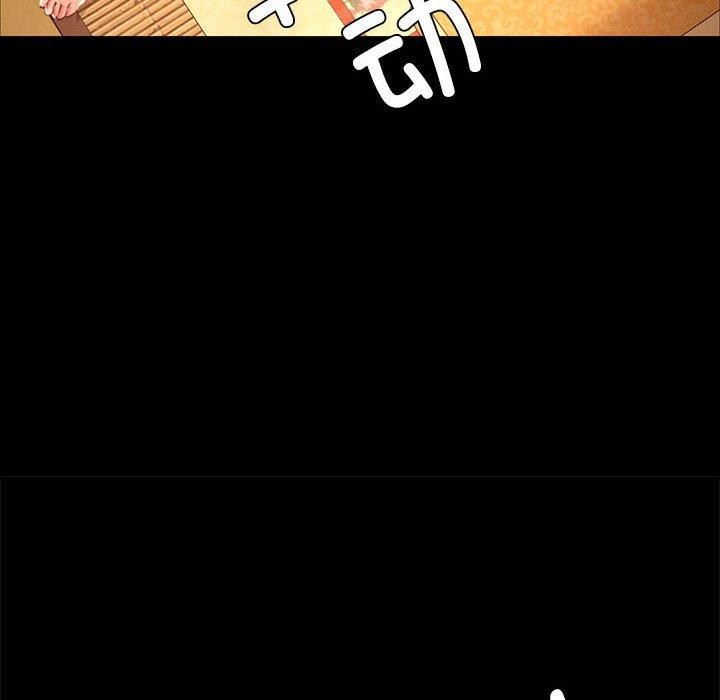 《小姐》漫画 第50話