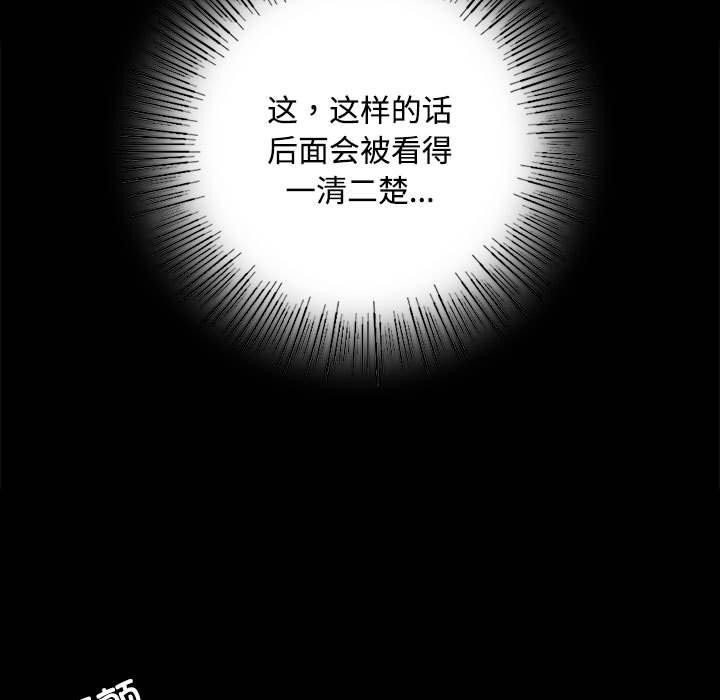 《小姐》漫画 第50話