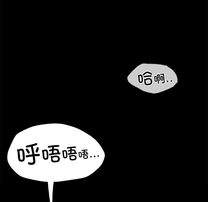 《小姐》漫画 第50話