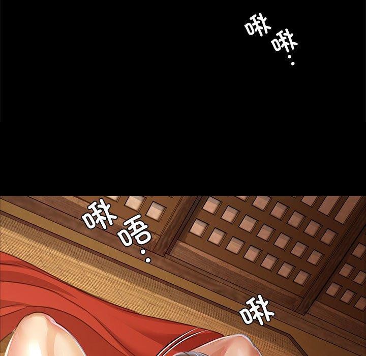 《小姐》漫画 第50話