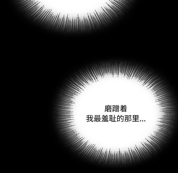 《小姐》漫画 第50話