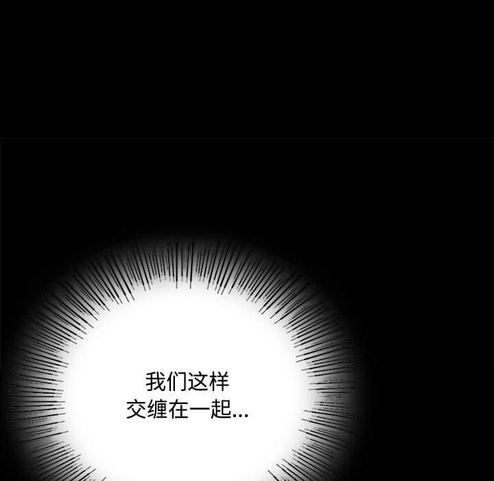 《小姐》漫画 第50話