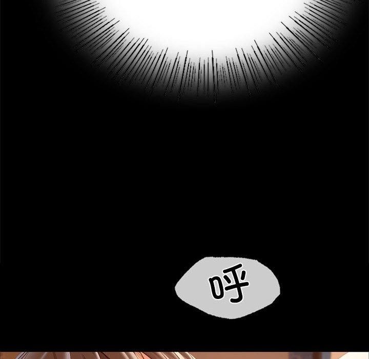 《小姐》漫画 第50話