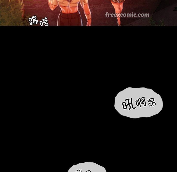 《小姐》漫画 第51話