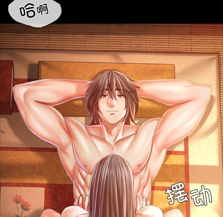 《小姐》漫画 第51話