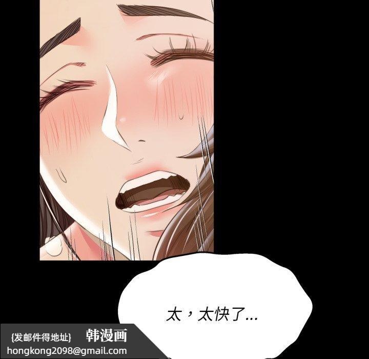 《小姐》漫画 第51話