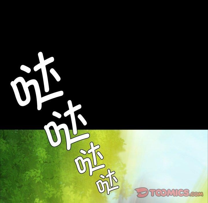 《小姐》漫画 第51話