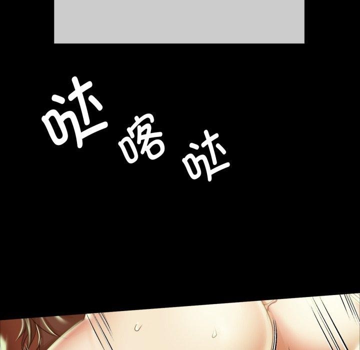 《小姐》漫画 第51話