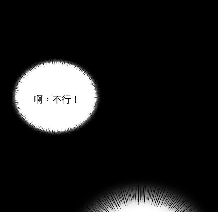 《小姐》漫画 第51話