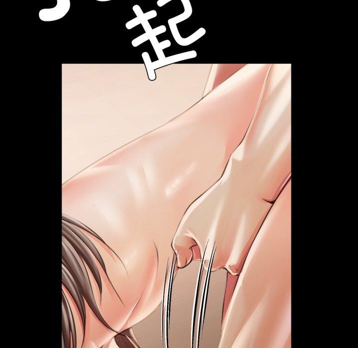 《小姐》漫画 第51話