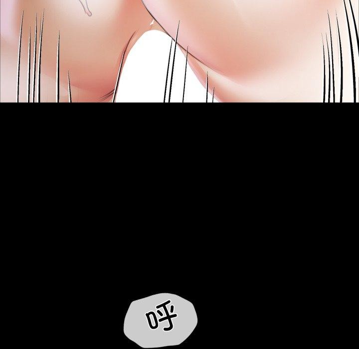 《小姐》漫画 第51話