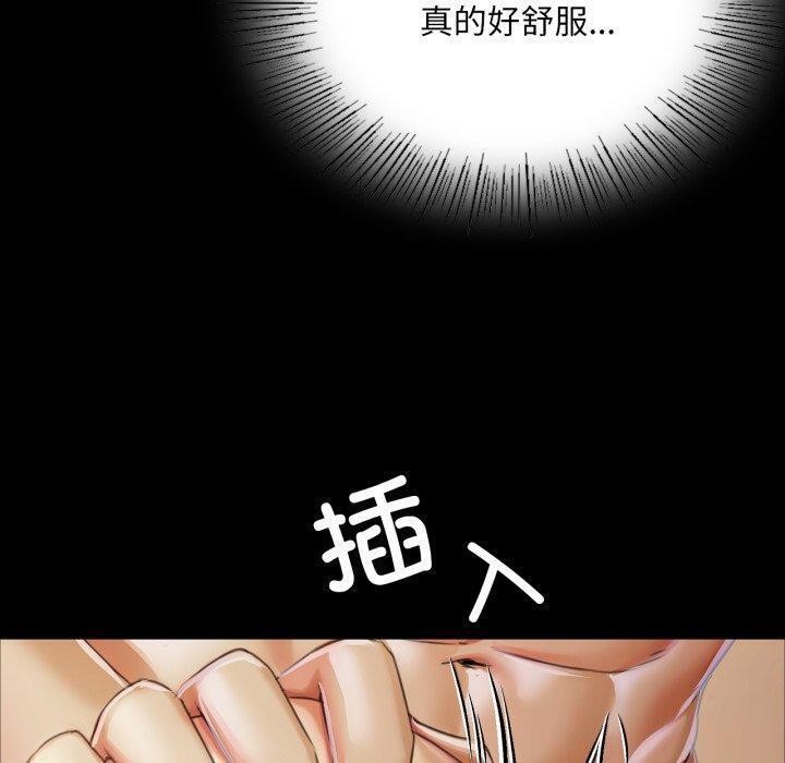 《小姐》漫画 第51話