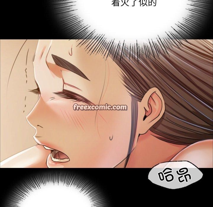 《小姐》漫画 第51話