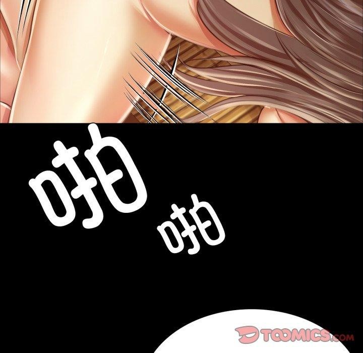 《小姐》漫画 第51話