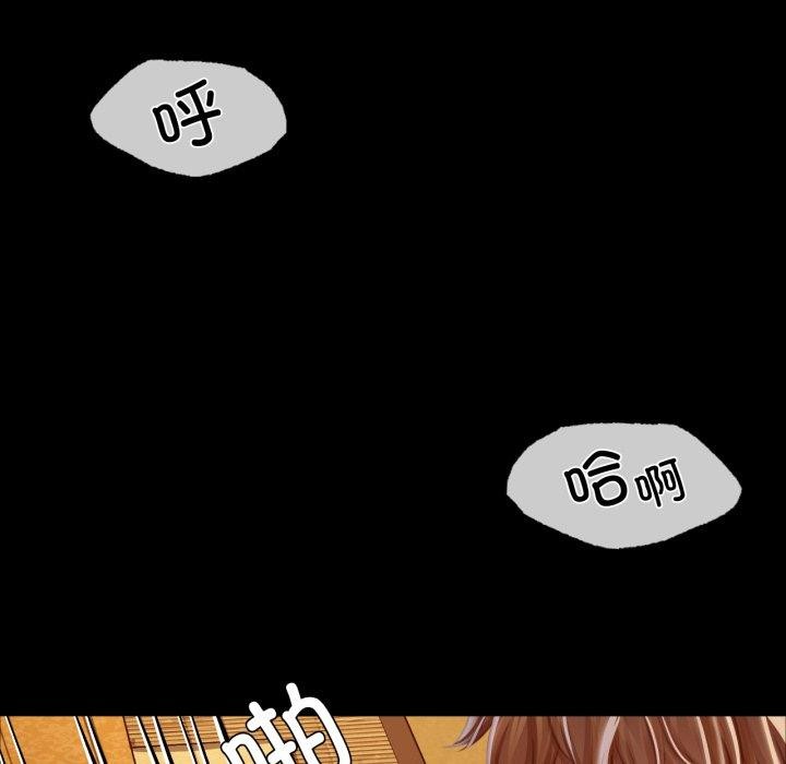 《小姐》漫画 第51話