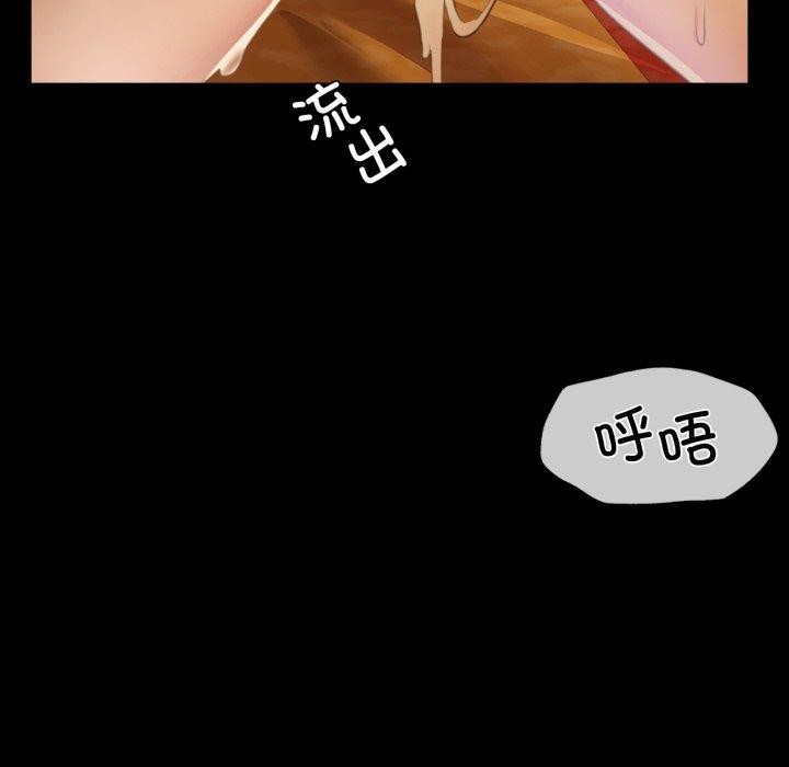 《小姐》漫画 第51話