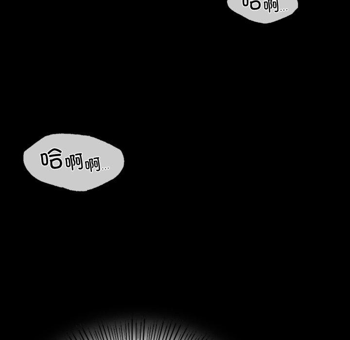 《小姐》漫画 第51話