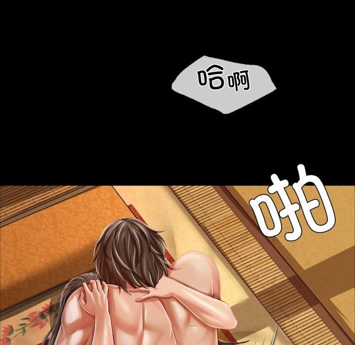 《小姐》漫画 第51話