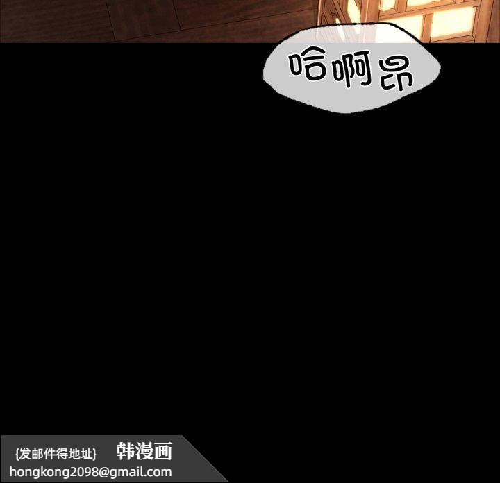 《小姐》漫画 第51話
