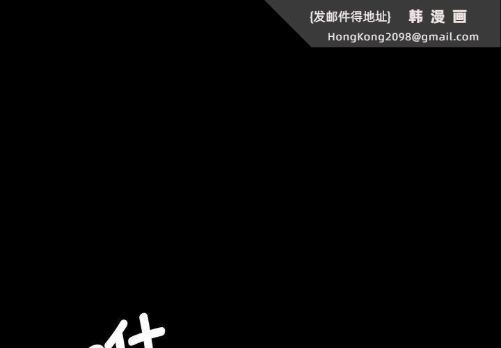 《小姐》漫画 第60話