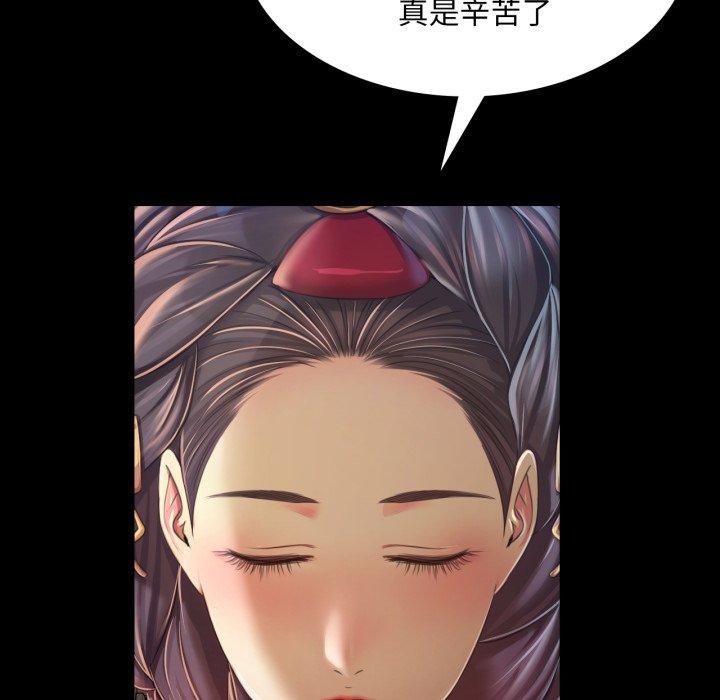 《小姐》漫画 第60話