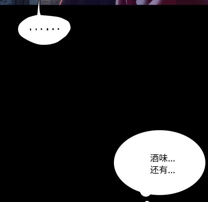 《小姐》漫画 第60話