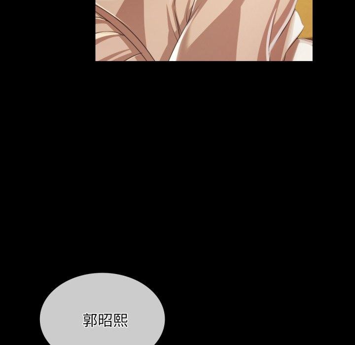 《小姐》漫画 第60話