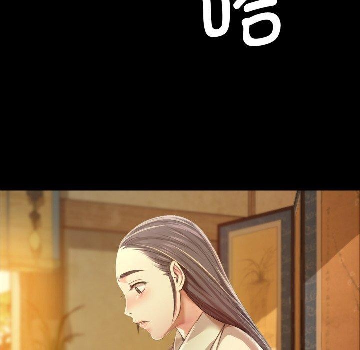 《小姐》漫画 第60話