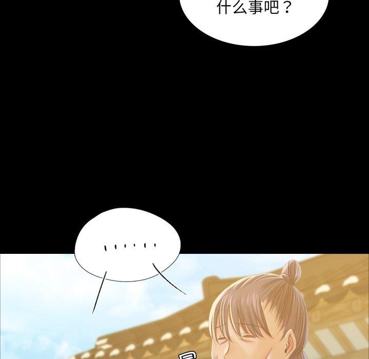 《小姐》漫画 第60話