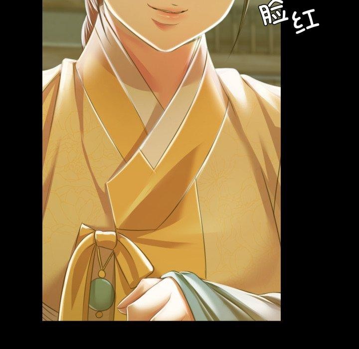 《小姐》漫画 第60話