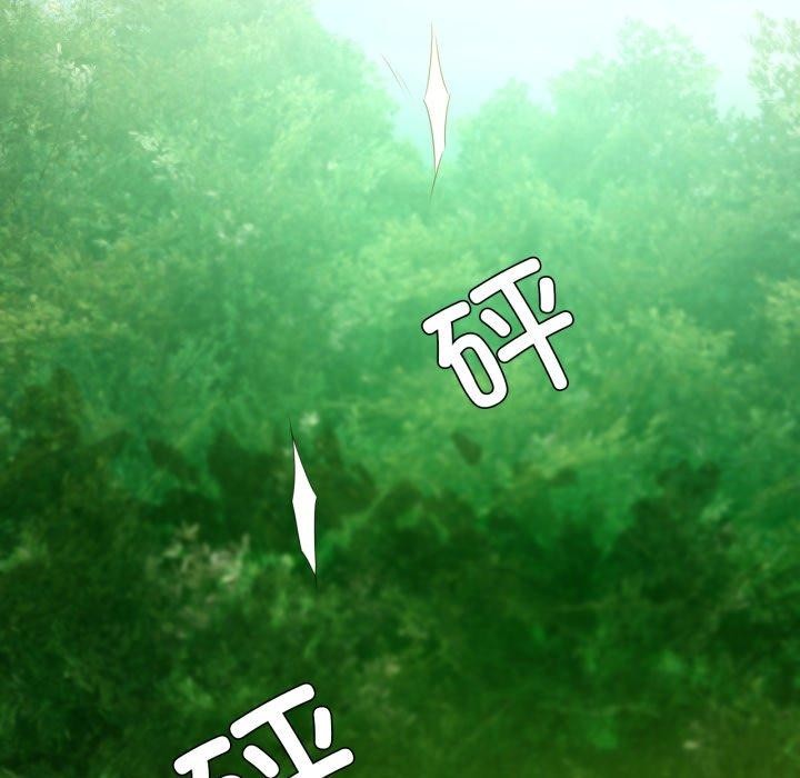 《小姐》漫画 第60話