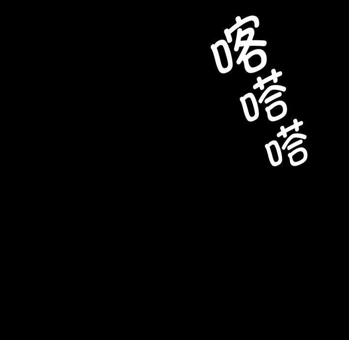 《小姐》漫画 第60話