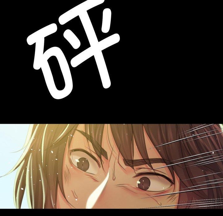 《小姐》漫画 第60話