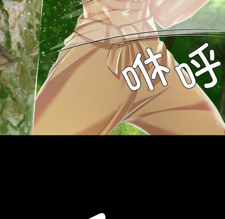 《小姐》漫画 第60話