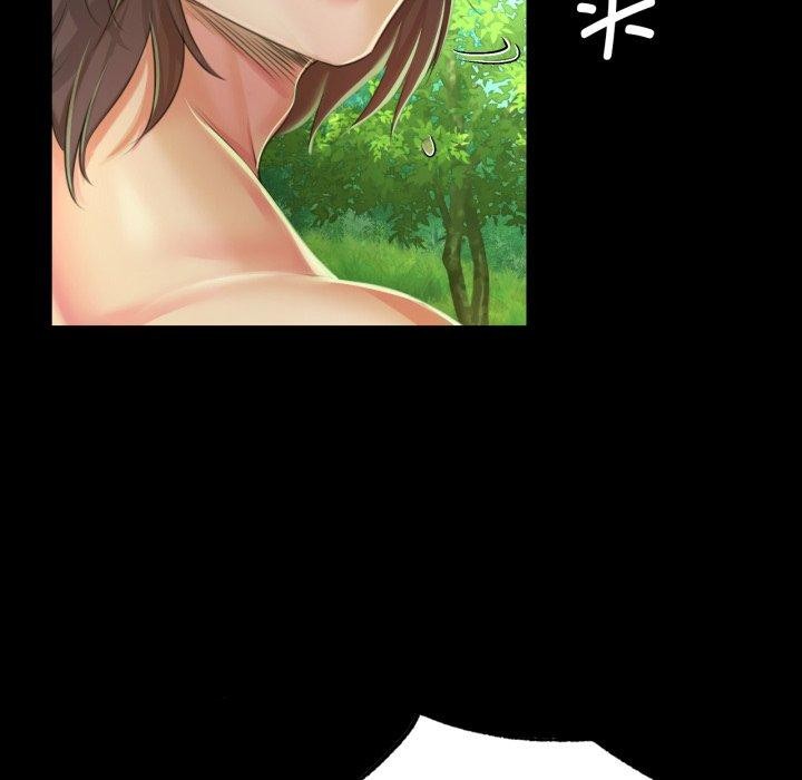 《小姐》漫画 第60話
