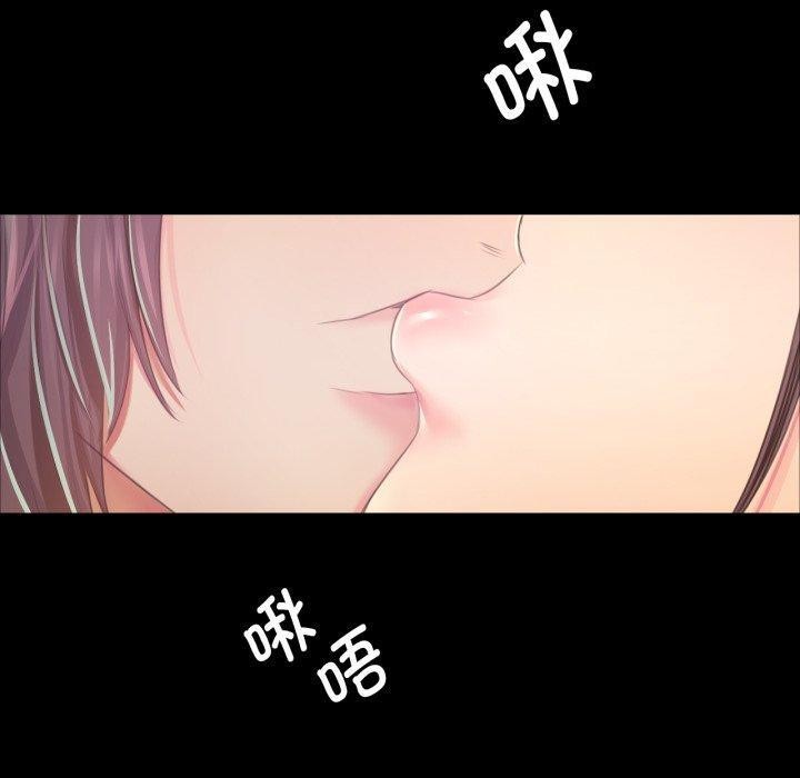 《小姐》漫画 第60話