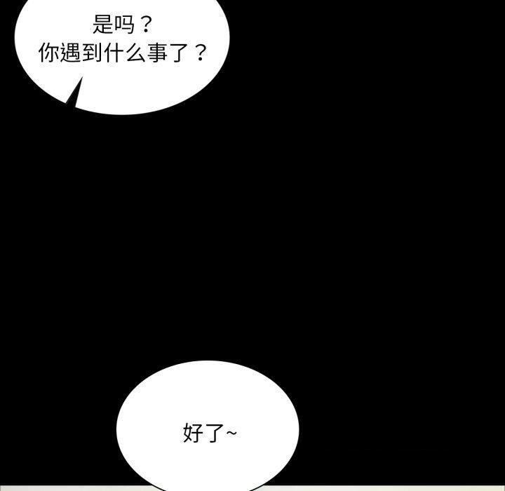 《小姐》漫画 第60話