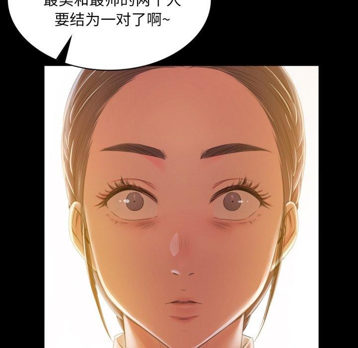 《小姐》漫画 第60話