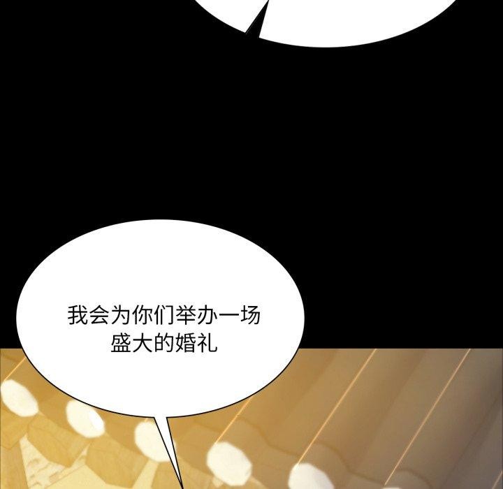 《小姐》漫画 第60話