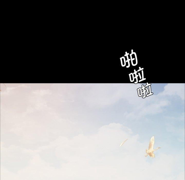 《小姐》漫画 第60話