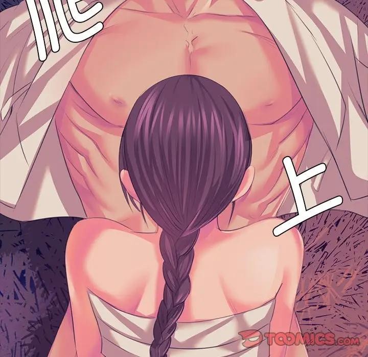 《小姐》漫画 第61話