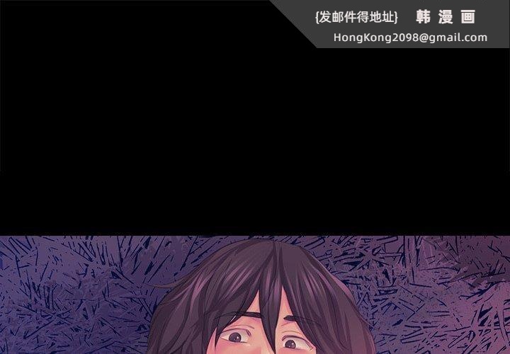 《小姐》漫画 第62話