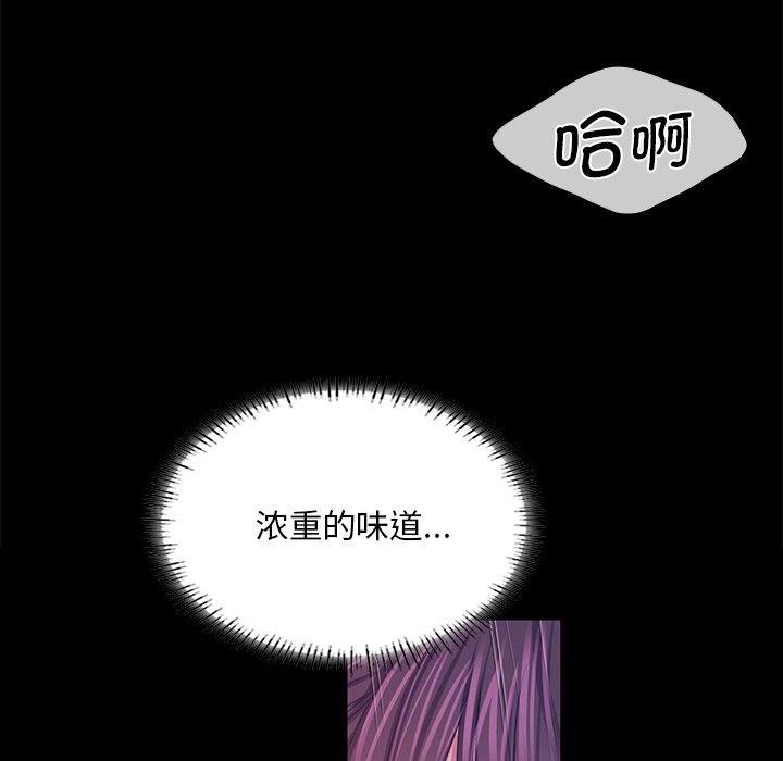 《小姐》漫画 第62話